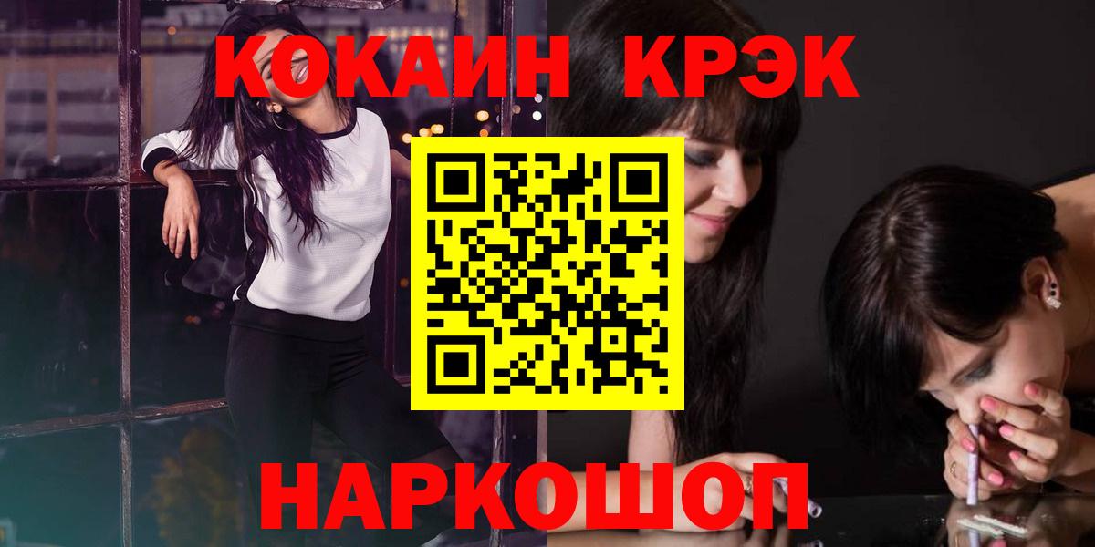 Cocaine 98%  Вход с VPN  цена   Cocaine 98%  Волгодонск 