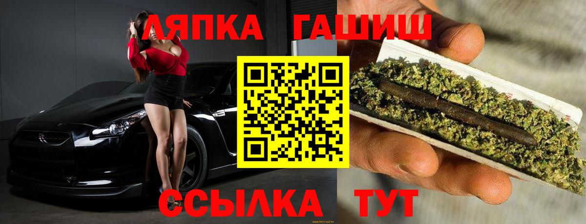 Гашиш hashish Волгодонск