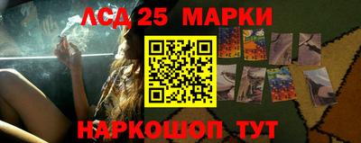 соль ск Чебоксары