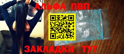 соль ск Чебоксары