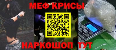 ГАЛЛЮЦИНОГЕННЫЕ ГРИБЫ Чебаркуль