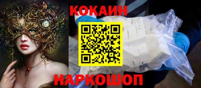соль ск Чебоксары