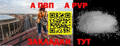 соль ск Чебоксары