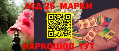 ГАЛЛЮЦИНОГЕННЫЕ ГРИБЫ Чебаркуль