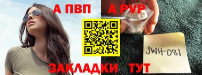 прущая мука Чапаевск
