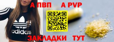 соль ск Чебоксары