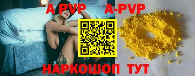 прущая мука Чапаевск