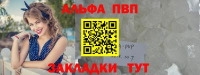 прущая мука Чапаевск