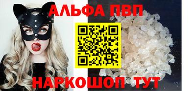 соль ск Чебоксары