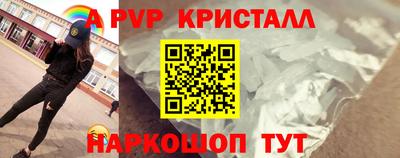 соль ск Чебоксары