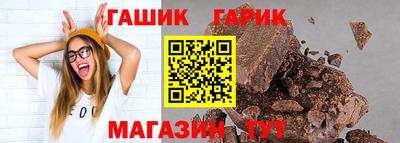 прущая мука Чапаевск