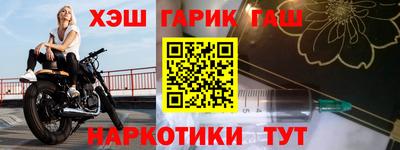 прущая мука Чапаевск