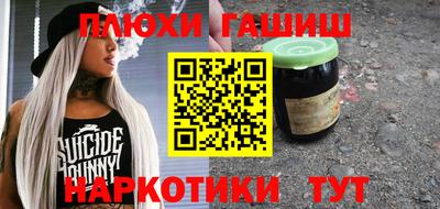 прущая мука Чапаевск