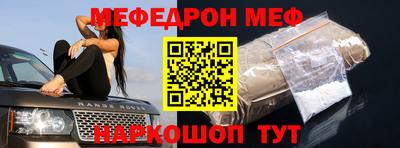 прущая мука Чапаевск