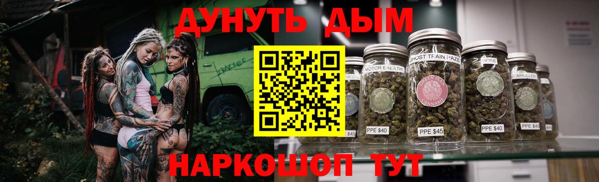 Конопля гибрид  Вход с VPN  Бошки Шишки White Widow  Канабис THC 21%  Волгодонск 